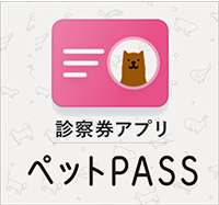 ペットパス アプリのアイコン